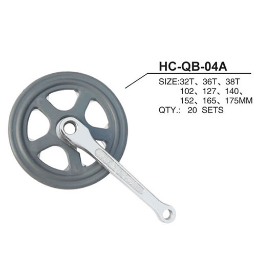 链轮曲柄HC-QB-04A