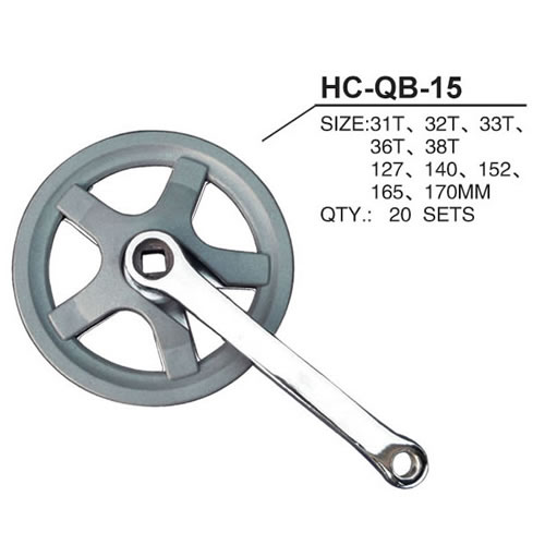 链轮曲柄HC-QB-15