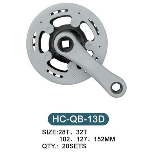 曲柄链轮   HC-QB-13D