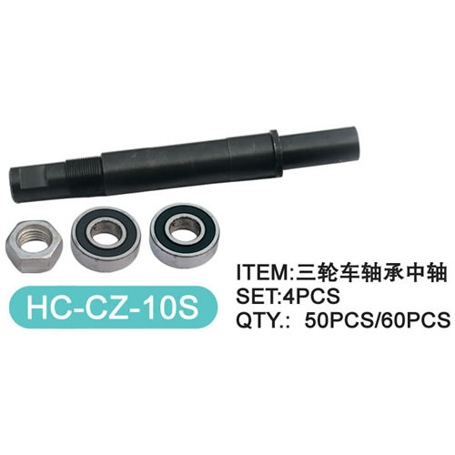 Axle   CZ-10S